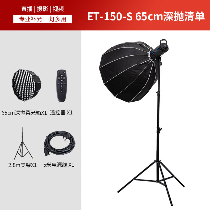 150W soft light live filling light station broadcast clothing photo video photography light live streaming host beauty soft light box lighting