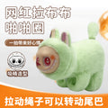 Capybara paw paw circle labubu doll bracelet doll boys and girls stuffed toy kids wrist paw paw circle