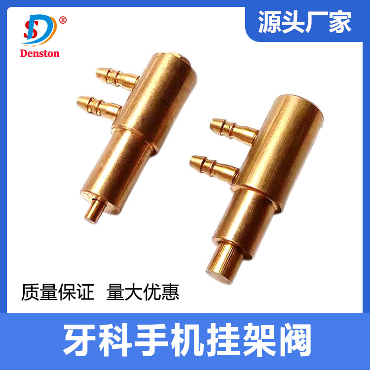Dental materials Oral materials Dental chair accessories Large hanger box Hanging normally open valve Mobile phone hanger valve Shelf valve body