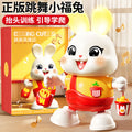 Electric little lucky rabbit baby toy - dancing, head-up training doll for infants 0-1 year old newborns