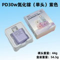 Pd30w gan fast charger, compatible with apple chargers for iphone 8-17 series