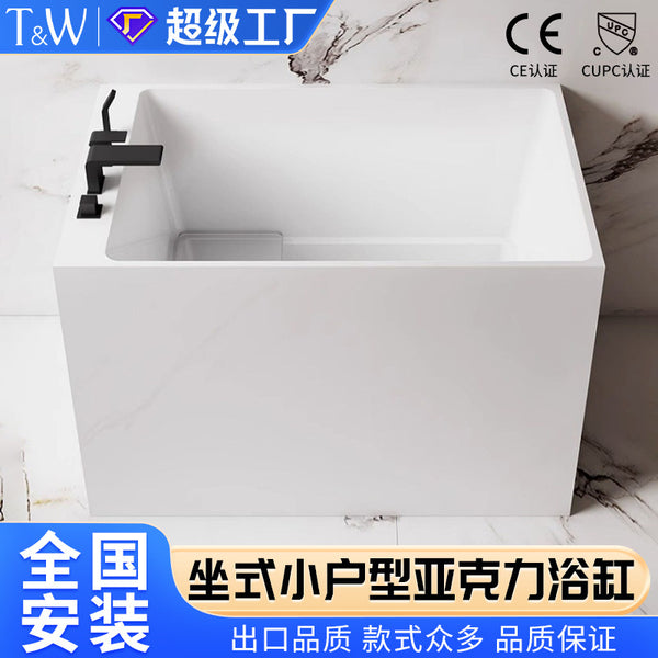 Travel Bathtub Household Acrylic Small Unit Sitting Mini Independent Square Bathtub Factory Direct Sales Insulation