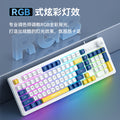Sangee sanju k18 wired gaming keyboard - tri-color backlit, mechanical feel, desktop pc accessory - cross-border