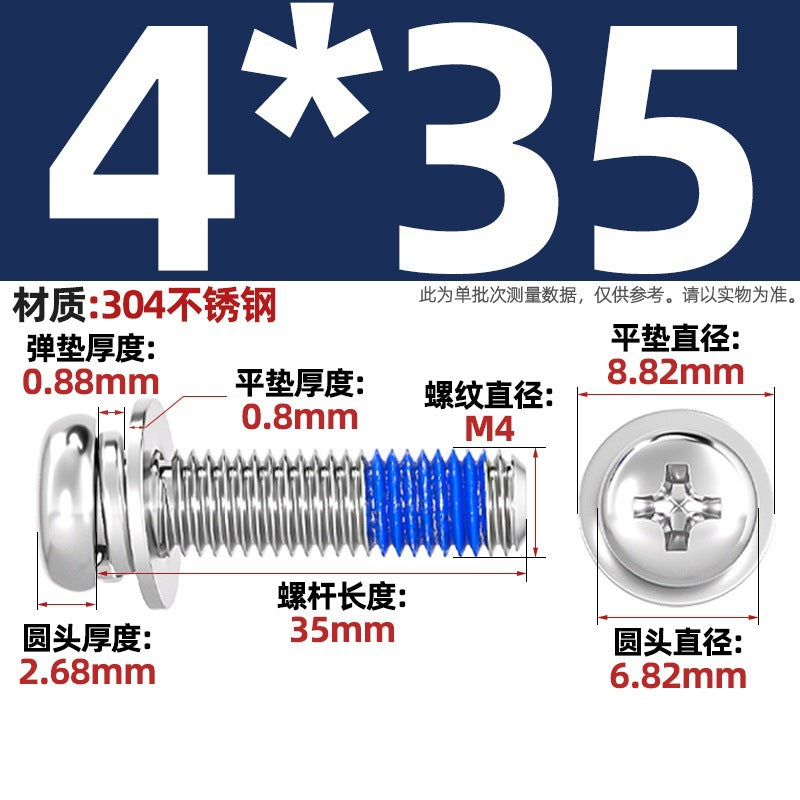 304 stainless steel round head cross dispensing three combinations of glue anti-fall thread glue shock-proof screws M2-M10