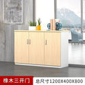 Office file cabinet partition cabinet wooden wall-mounted information cabinet table side tea cabinet with lock storage low cabinet storage cabinet