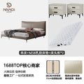 Bed+m58 latex mattress+bedside table*2