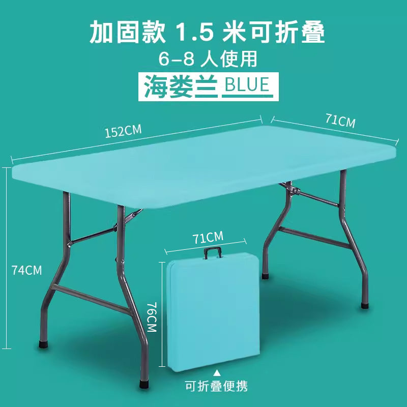 Folding table outdoor portable stall stall table for home simple rectangular study table and chair dining table long table