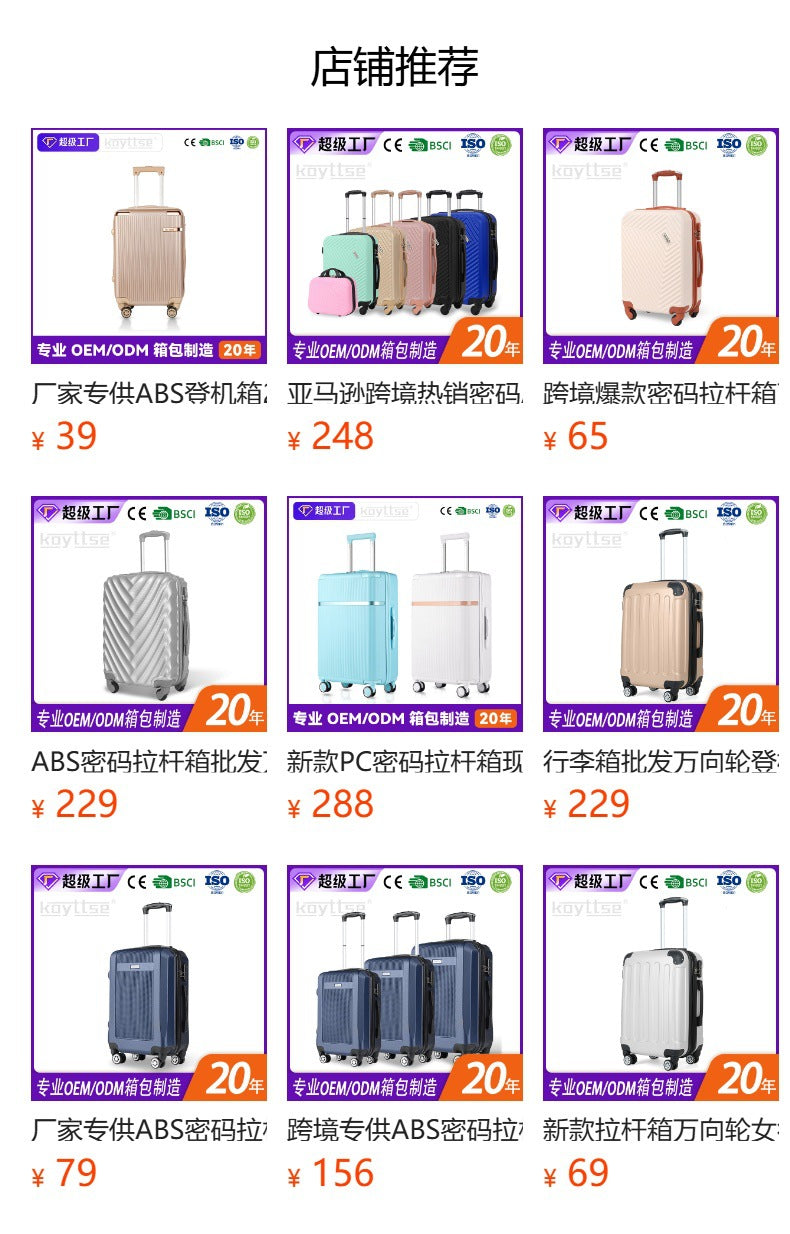 Directly from the manufacturer trolley case 20 inch suitcase universal wheel 24 inch suitcase password box boarding home gift wholesale