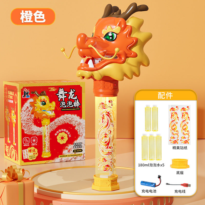 New year of the dragon dragon dance bubble wand - kids' electric automatic light-up bubble machine - popular dragon dance toy for the new year - chinese cultural heritage
