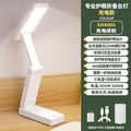 Smart digital display clip-on desk lamp - eye protection, ideal for studying, student dorms, foldable, portable bedside reading light