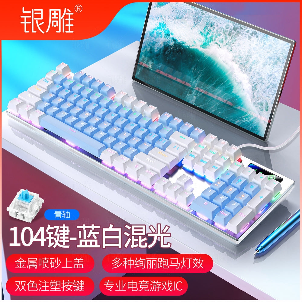 Silver engraved zk3 metal mechanical keyboard - 87/104 keys, illuminated blue/green/black switches, pc accessories, color block design, gaming, cross-border e-commerce