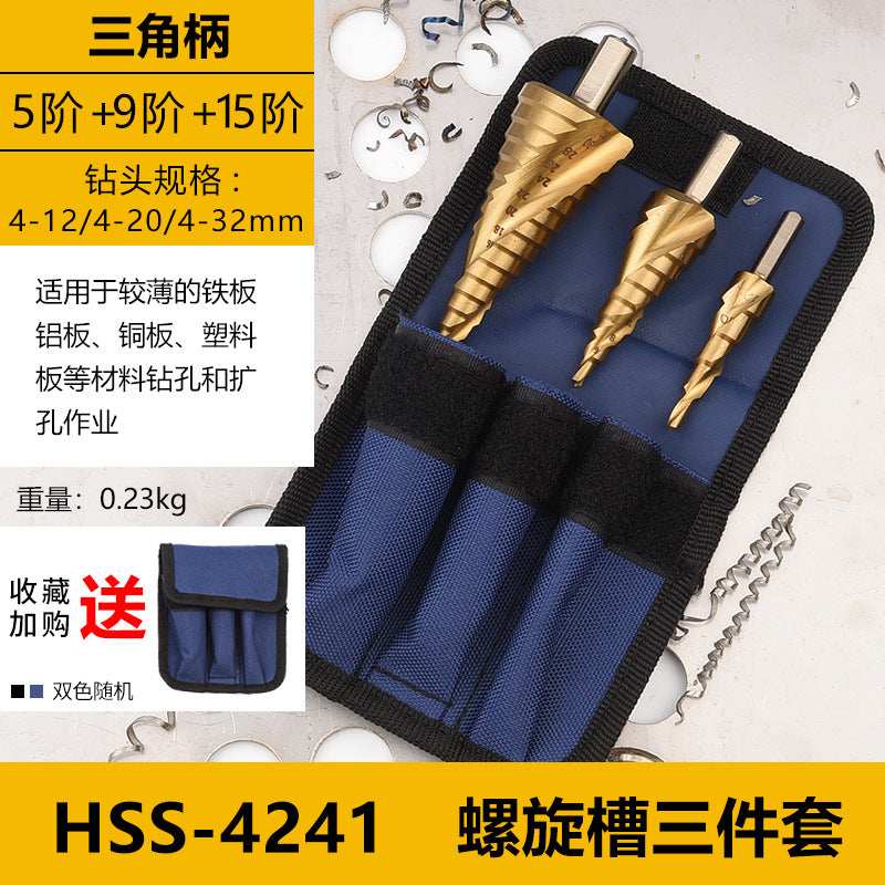 Pagoda drill bit hole opener universal drilling steel super hard reaming tapered metal multi-function stainless steel step drill