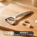 Stainless steel peeler - kitchen potato peeler, apple and melon peeler, multi-purpose fruit peeler for home use