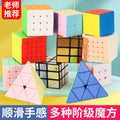 Puzzle 2345-level rubik's cube black color printed mirror pyramid five rubik's cube diagonal rotation sq twisted alien hot selling toy