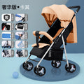2025 newborn stroller - convertible pushchair, lightweight & foldable, one-click fold, suitable for ages 0-3 years