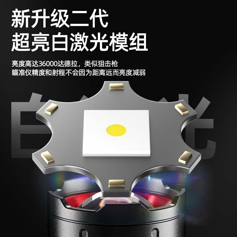 Cross-border new multi-functional outdoor white laser flashlight charging capacity display output LED emergency strong light flashlight