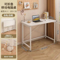 Foldable table, portable desk, home computer desk, bedroom nook desk, bedside table, simple study table, workstation