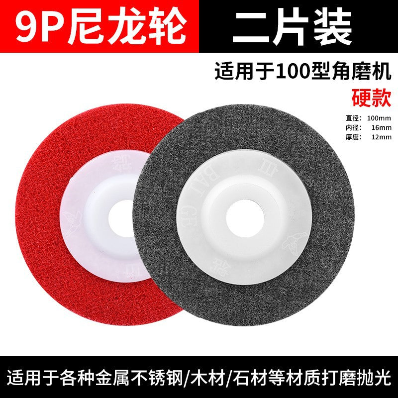 Nylon wheel Fiber wheel Polishing wheel Metal derusting wire drawing wheel Stainless steel polishing disc Angle grinder Grinding disc Woodworking