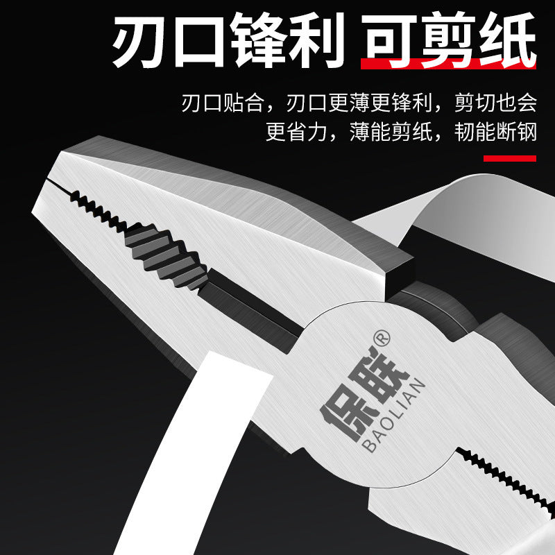 Needle-nose pliers/oblique pliers electrician 6/ 8inch labor-saving tiger pliers multi-functional industrial-grade hand pliers tools