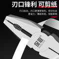 Needle-nose pliers/oblique pliers electrician 6/ 8inch labor-saving tiger pliers multi-functional industrial-grade hand pliers tools