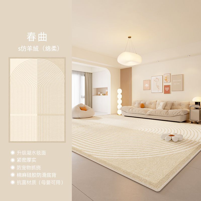 Distributed carpet living room classy sense  new style stain-resistant, wash-free, wipeable cream style pure color waterproof maintenance-free floor