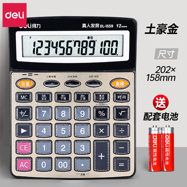 Deli Stationery 1559 Voice Calculator 12-digit Office Financial Calculator Voice Computer Wholesale