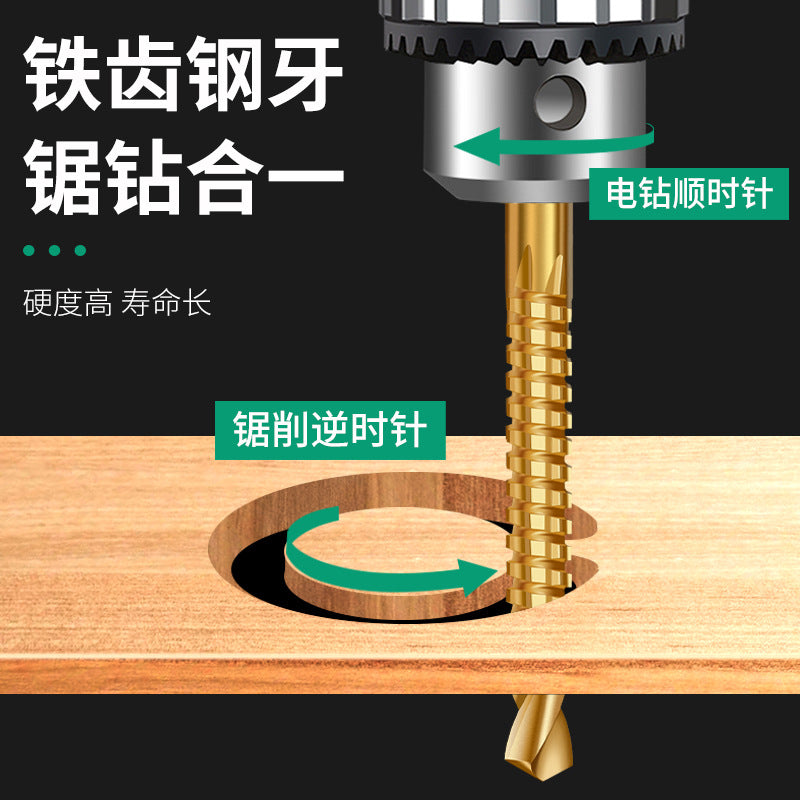 Sawtooth pagoda drill bit Cobalt hole opener Metal step drill set Alloy stainless steel Universal hole reamer