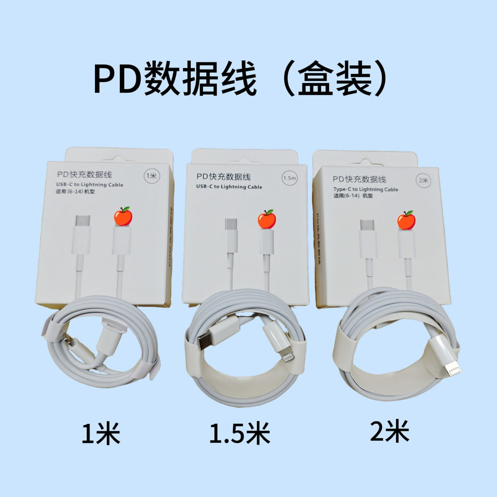 Suitable for apple mobile phone fast charging data cable apple 6-17 mobile phone charging cable iphone tablet fast charging cable wholesale