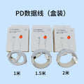 Suitable for apple mobile phone fast charging data cable apple 6-17 mobile phone charging cable iphone tablet fast charging cable wholesale