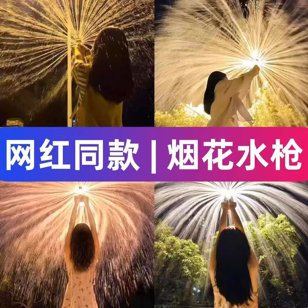 2025 new fireworks water gun - summer fun for swimming, beach, and kids' playtime - pull-back sprinkler - perfect for girls' day and children's day!