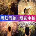 2025 new fireworks water gun - summer fun for swimming, beach, and kids' playtime - pull-back sprinkler - perfect for girls' day and children's day!