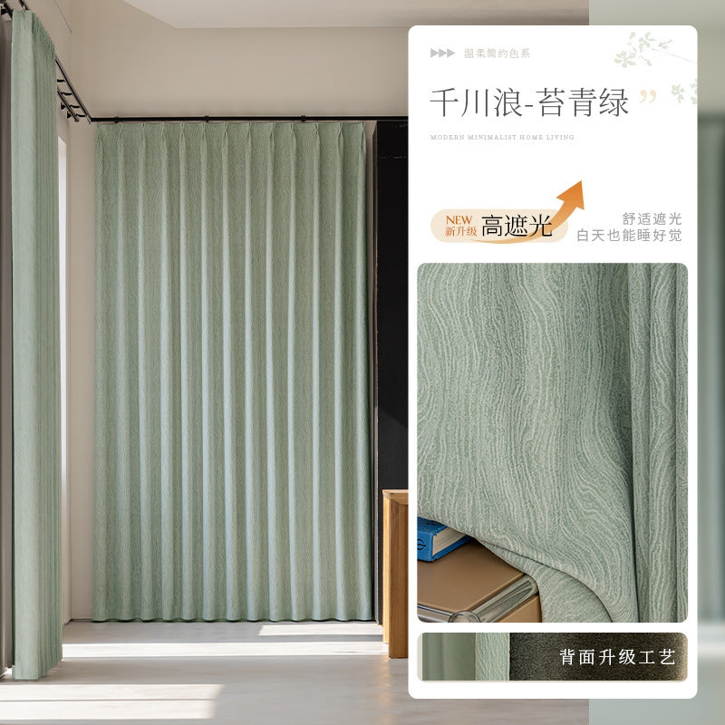 French chic chenille curtains - qianchuanlang blackout fabric - vintage-inspired, high blackout, premium feel for living room and bedroom
