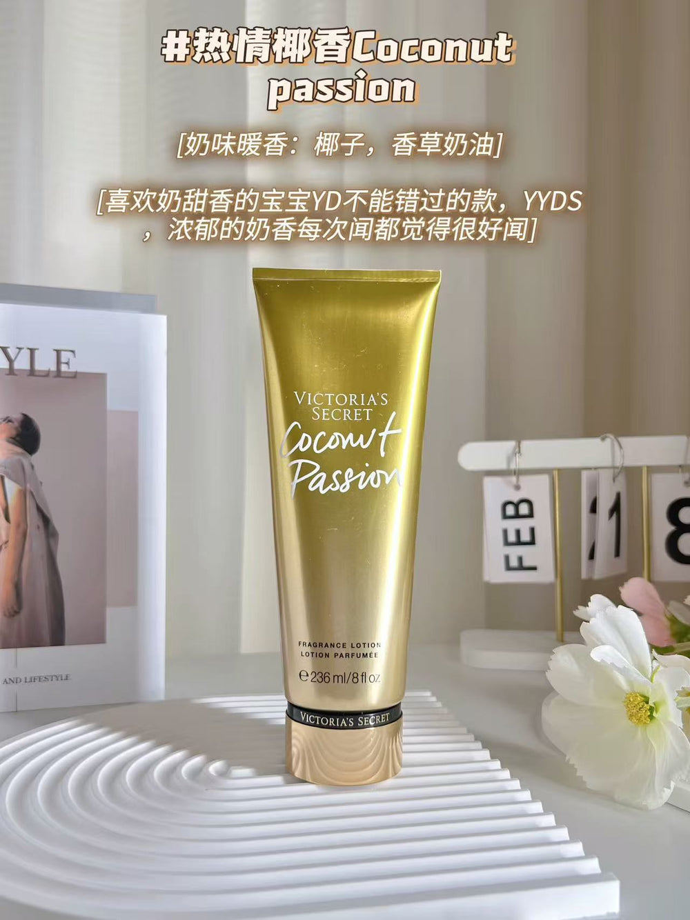 Victoria's secret velvet petals moisturizing and long-lasting fragrance 236ml body lotion