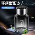 Car air freshener, interior perfume ornament, dashboard use, fresh air odor eliminator, multiple styles, auto accessories
