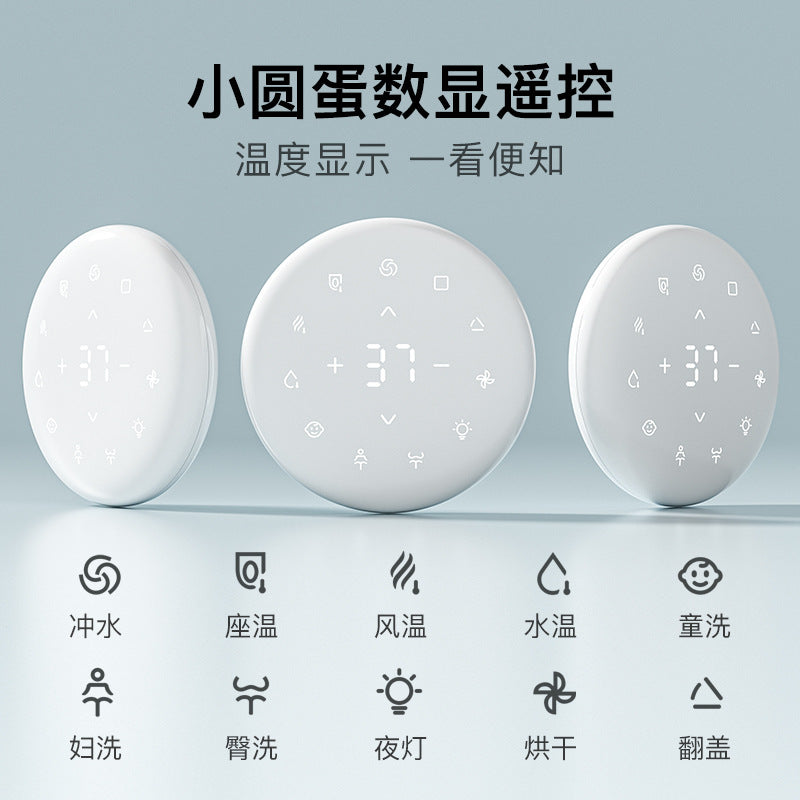 Smart toilet has no water pressure limit, fully automatic instant toilet, small apartment Chaozhou multi-function