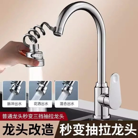 Upgrade the pull-out shampoo artifact, pressurize the splash-proof kitchen, bathroom, universal three-speed faucet, and extend the universal shower.