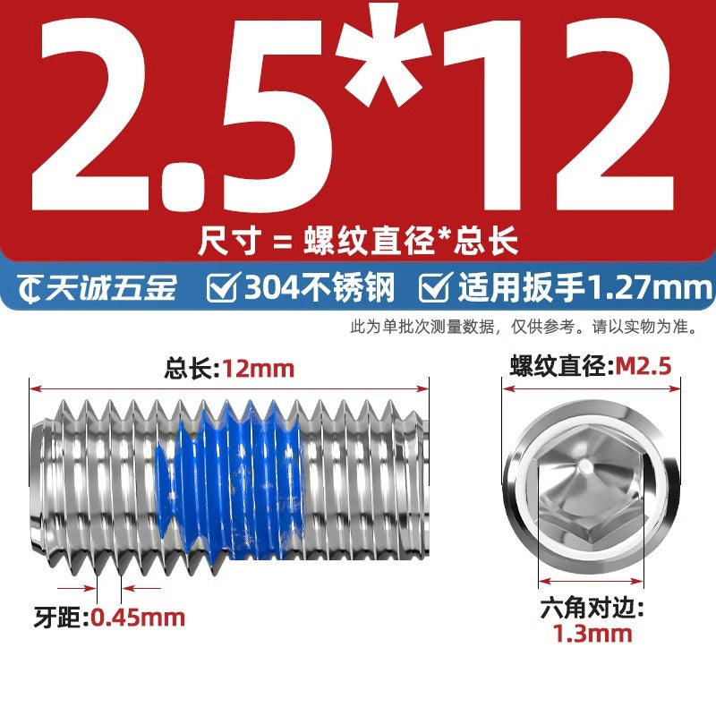 304 stainless steel inner hexagon dispensing, flat end, fixed base meter machine, anti-loosening blue glue coated screw M2-M20