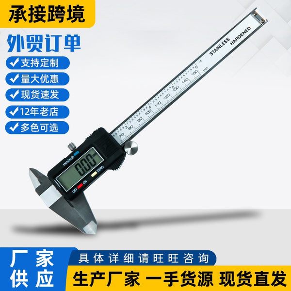 Manufacturers supply plastic shell stainless steel digital caliper, digital caliper electronic digital vernier caliper wholesale