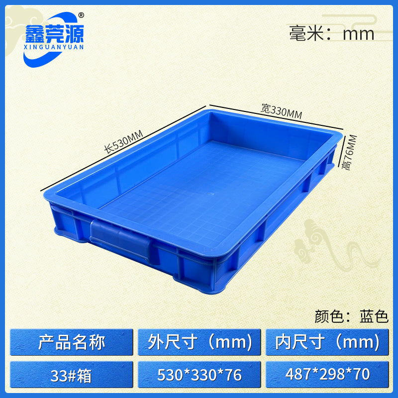 Plastic turnover box Thickened workshop Plastic box Logistics sorting Warehouse box Large transport box with lid Logistics box
