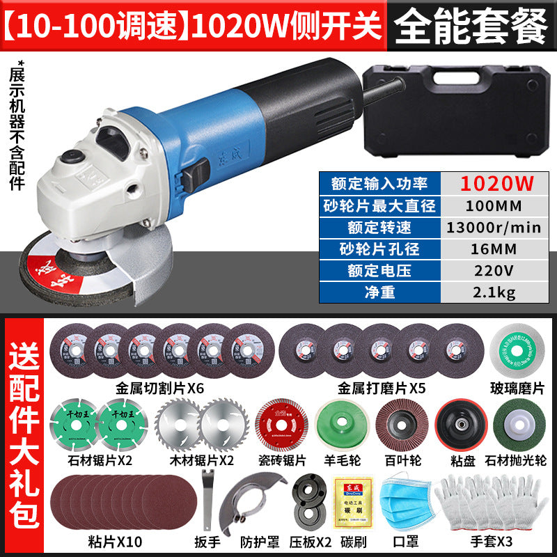 Dongcheng angle grinder handheld cutting, grinding and polishing machine genuine for home grinder hand grinder dongcheng power tools