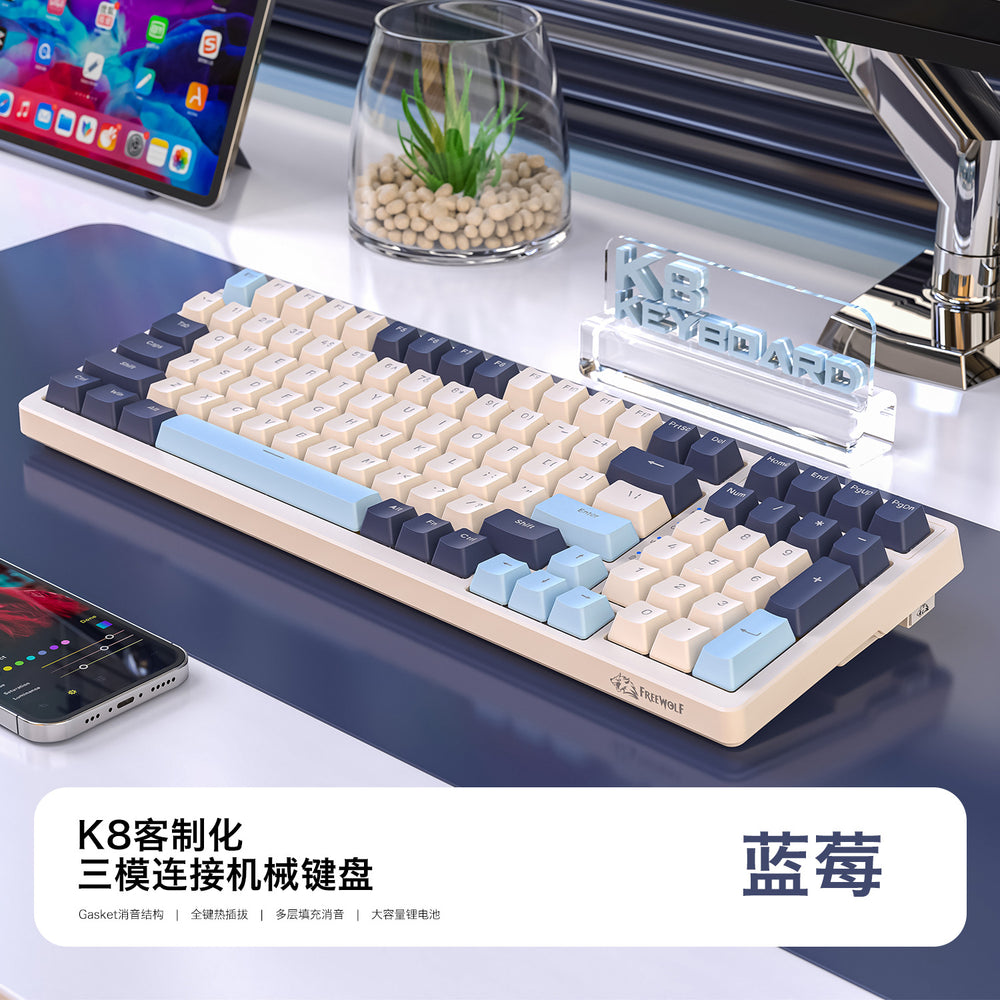 K8 mechanical keyboard - wired, wireless, bluetooth tri-mode - hot-swappable - mixed lighting - colorful keycaps - gaming, pc, office