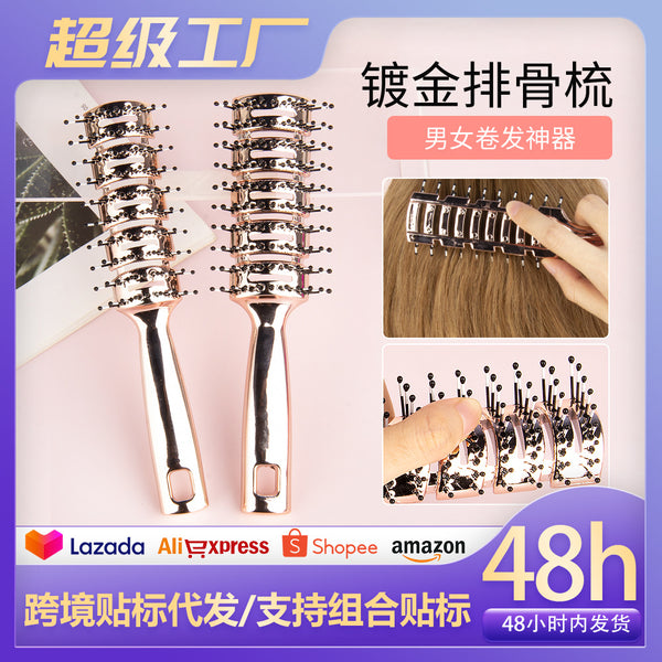 Hollow ribs comb Professional fluffy styling comb Household curling comb Oil hair comb Nine rows straight hair comb Hair skin massage comb