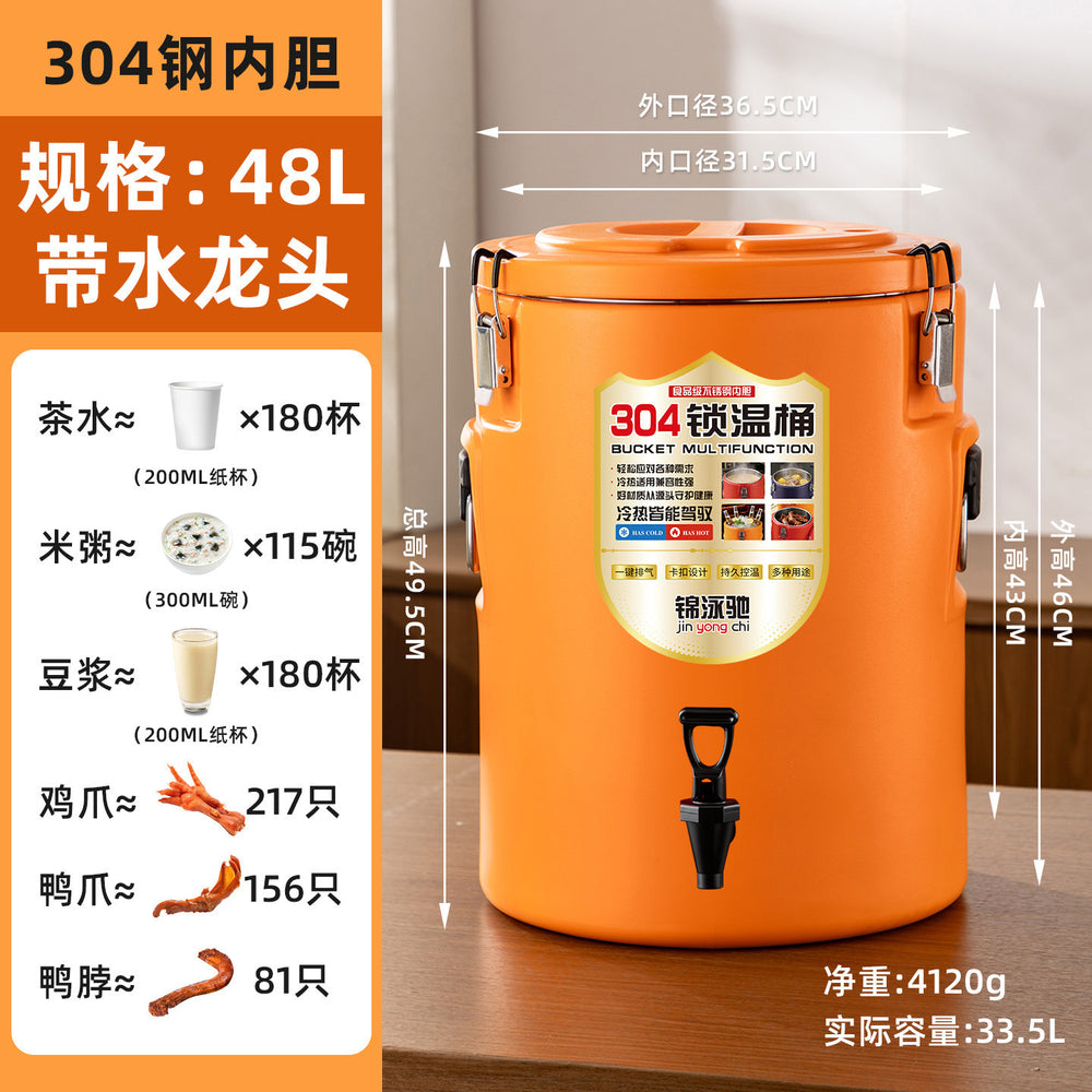 304 stainless steel insulated bucket - ideal for street vendors, outdoor camping, and commercial use (cafeterias, food trucks). keeps food hot or cold