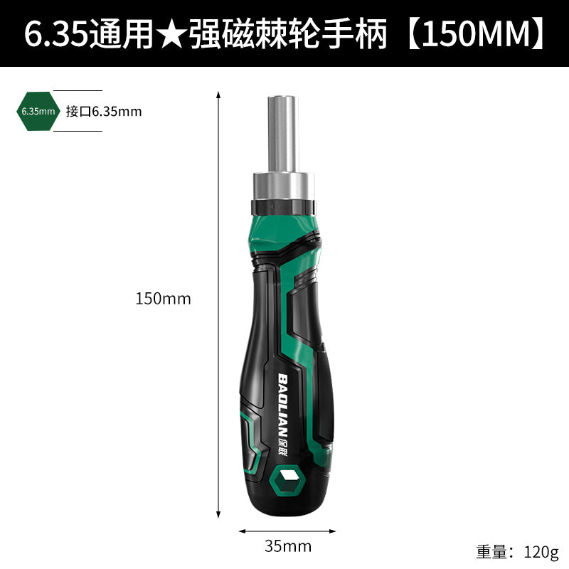 Baolian ratchet screwdriver suit multifunctional repair tool small screwdriver precision torx cross screwdriver