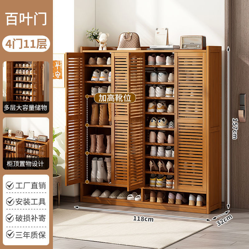 Shoe cabinet for home door nanzhu simple four-door multi-layer large-capacity balcony shoe storage cabinet dust-proof large shoe rack