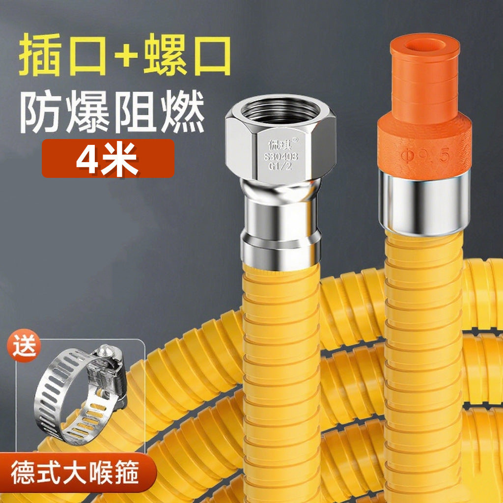 One piece of national standard 2024 armored pipe liquefied gas gas pipe explosion-proof gas hose natural gas special pipe