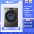 Haier fully automatic front-load washing machine with spin-dry and tumble dry function, 10kg capacity - perfect for a lazy home