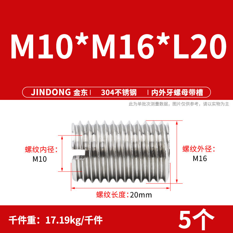 304 stainless steel inner and outer teeth nut conversion variable diameter braces screw thread sheath wire sleeve M3M4M5M6M8M10