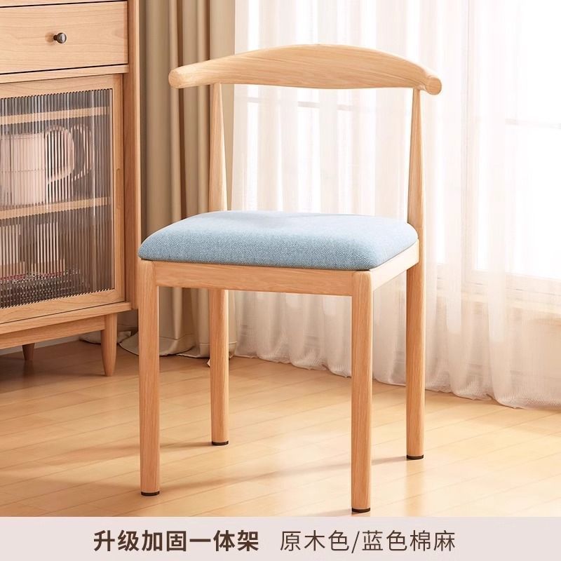 Scandinavian dining chair for home chair back chair solid dining table chair stool imitation solid wood iron horn chair catering commercial