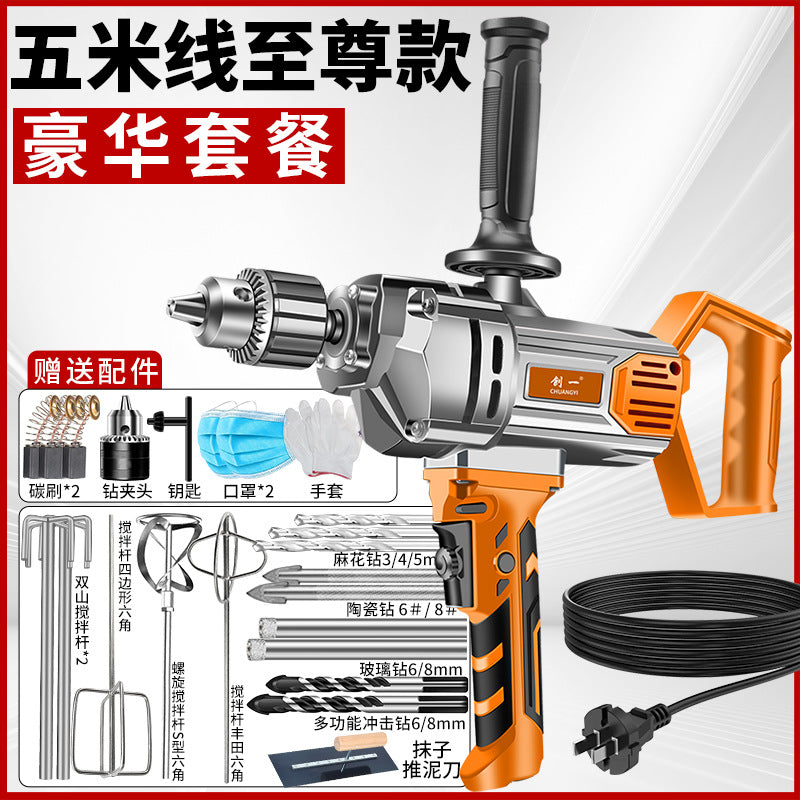 Chuangyi aircraft drill high power putty mixer powder paint coating mixer dust machine concrete drilling machine